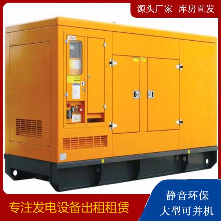 普陀出租发电机要注意损伤柴油发电机的启动方式