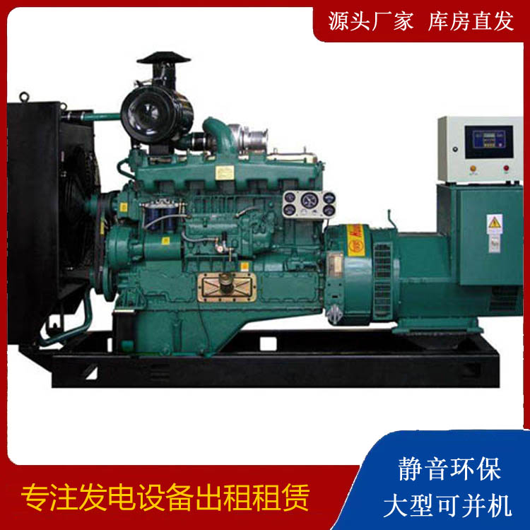 普陀静音发电机出租