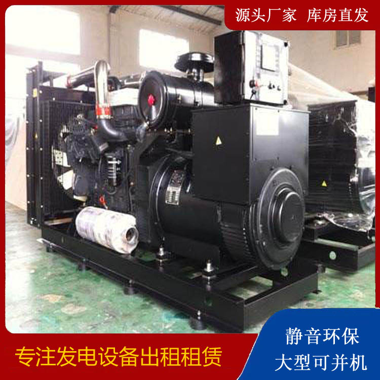 普陀出租发电机 为您讲解发电机的工作原理