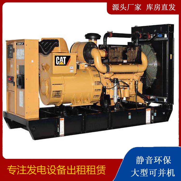 普陀租赁发电机 柴油发电机组运行前检查哪些重要部件