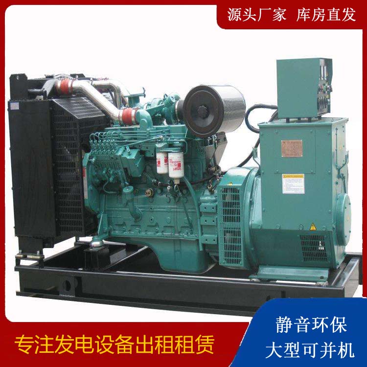 普陀出租发电机教您康明斯发电机怎样开启