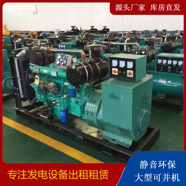 普陀租赁发电机的原理是什么