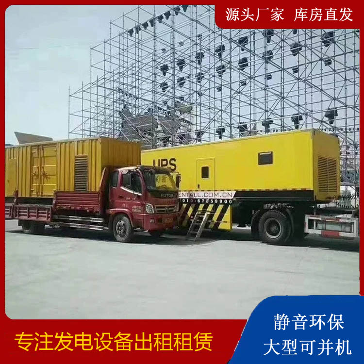 普陀有哪些常见的发电机组输出电压类型？